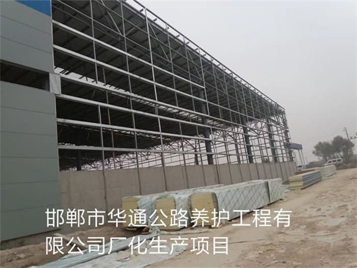 太仓华通公路养护工程有限公司长化生产项目