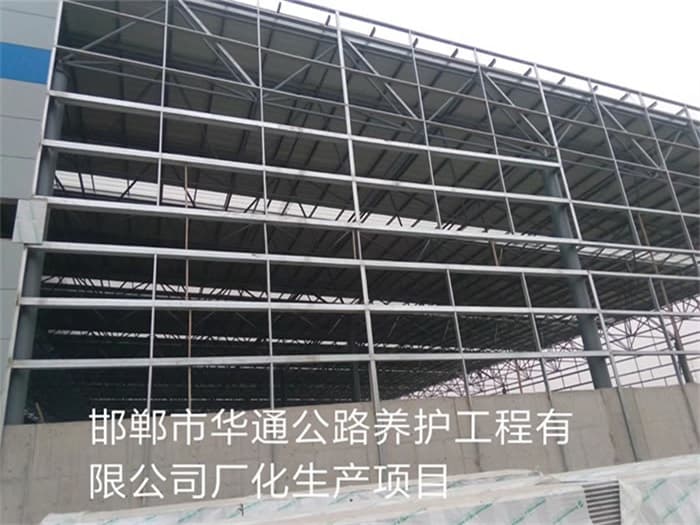 太仓华通公路养护工程有限公司长化生产项目