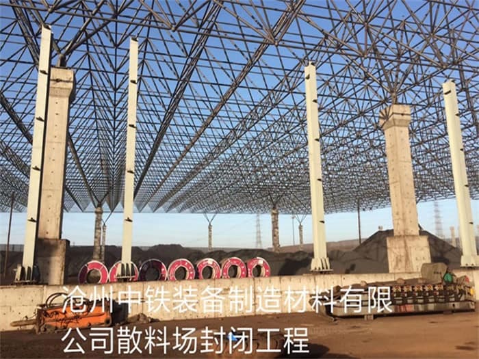 太仓收费站网架厂家